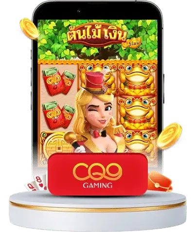สล็อตcq9แตกง่าย