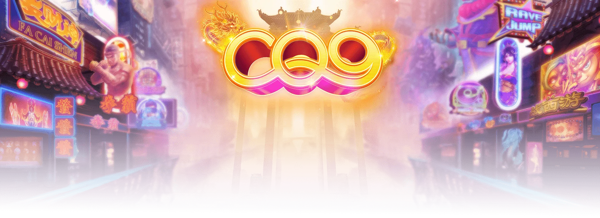 สล็อตcq9แตกง่าย