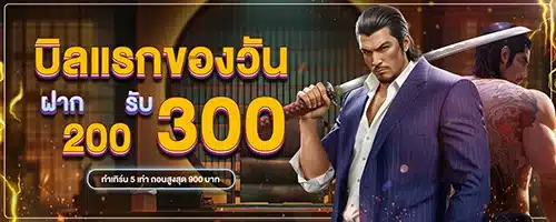 โปรโมชั่น By สล็อตcq9แตกง่าย