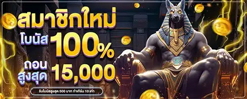 โปรโมชั่น By สล็อตcq9แตกง่าย