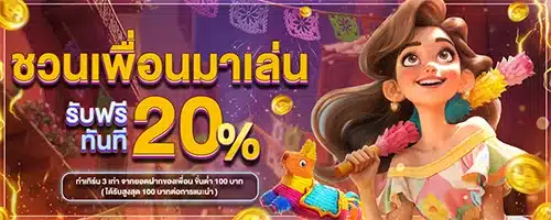 โปรโมชั่น By สล็อตcq9แตกง่าย