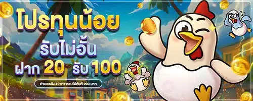โปรโมชั่น By สล็อตcq9แตกง่าย